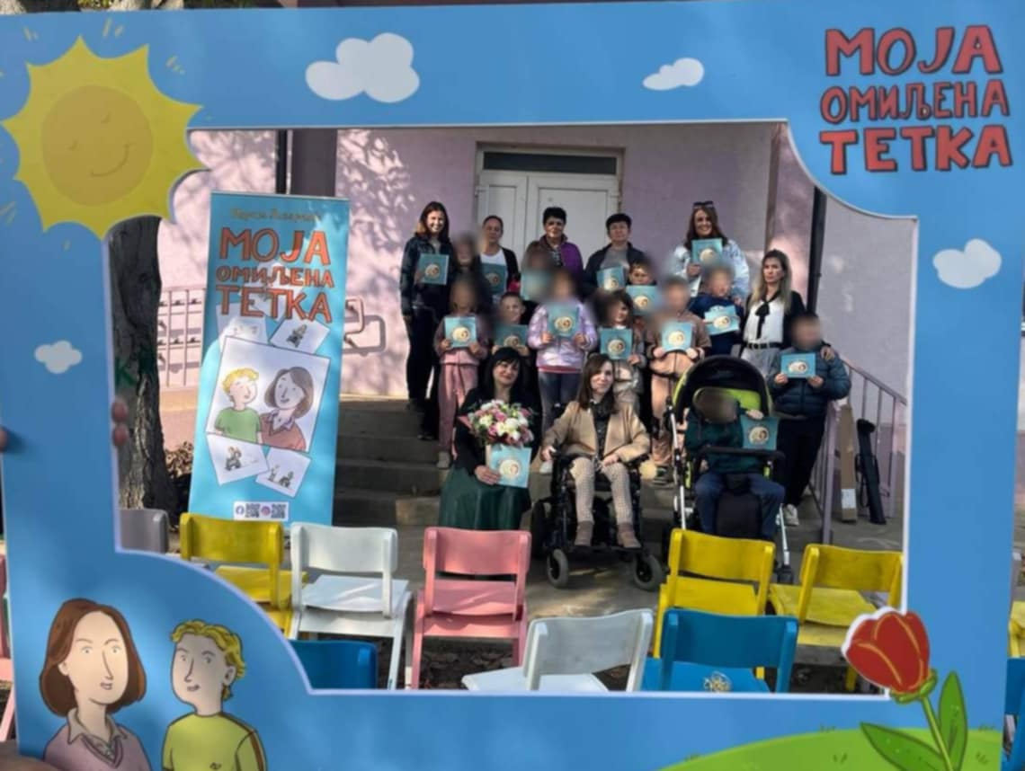 Promocija knjige „Moja omiljena tetka“