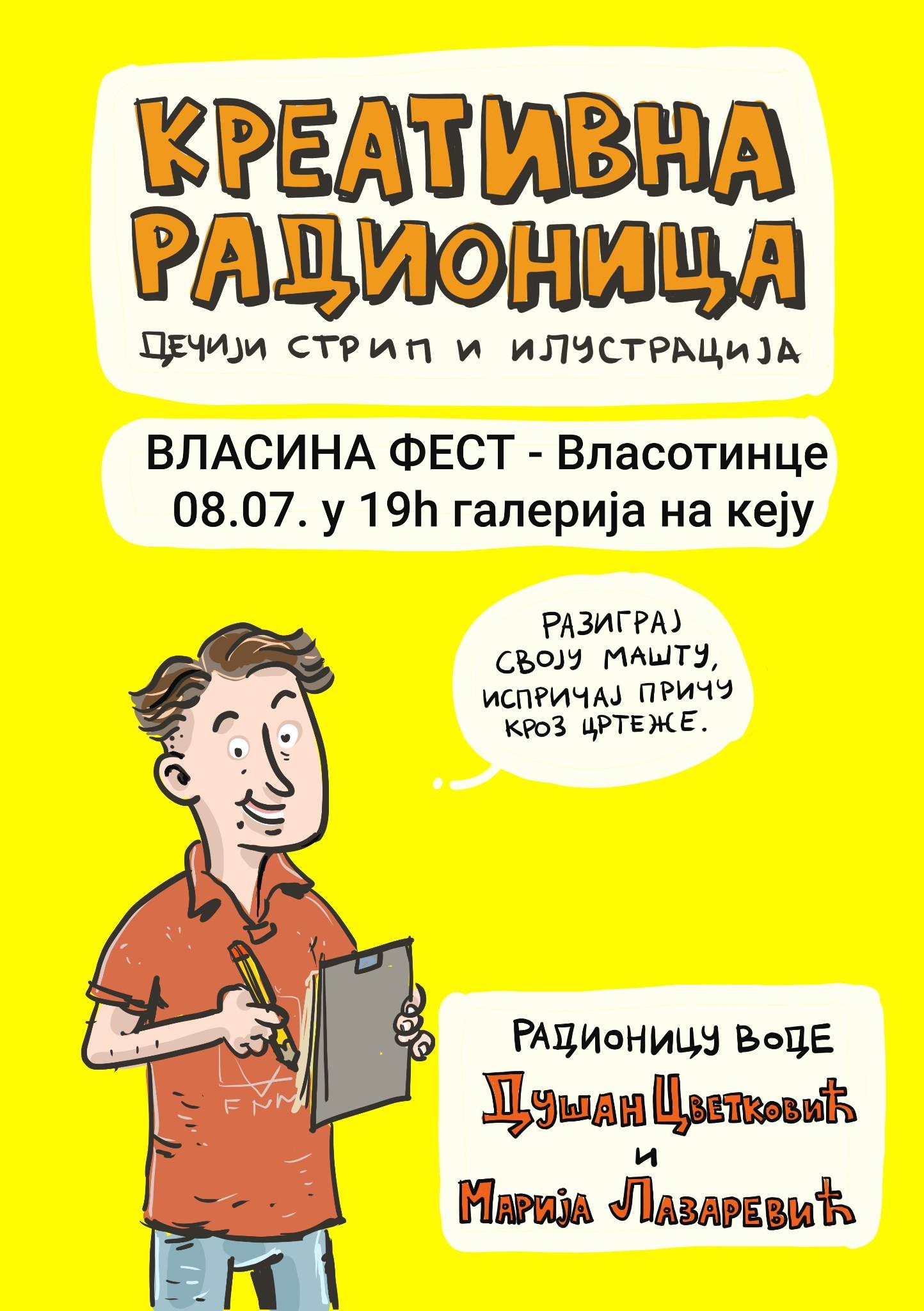 Omiljena tetka na VLASINA FESTU